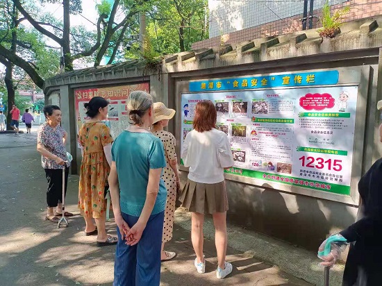 芙蓉社區(qū)開展“拒絕毒蘑菇”食品安全宣傳活動(dòng)