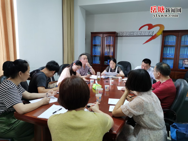 岳塘區(qū)教育局：嚴肅招生紀律 確保廉潔招生