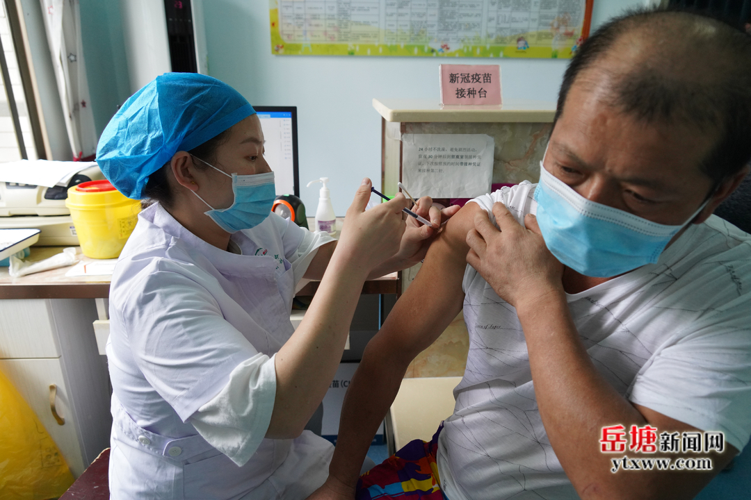 岳塘区集中开展第二剂次新冠疫苗接种