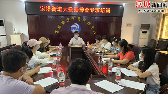 岳塘區(qū)教育系統(tǒng)200余名志愿者積極投身疫情防控第一線