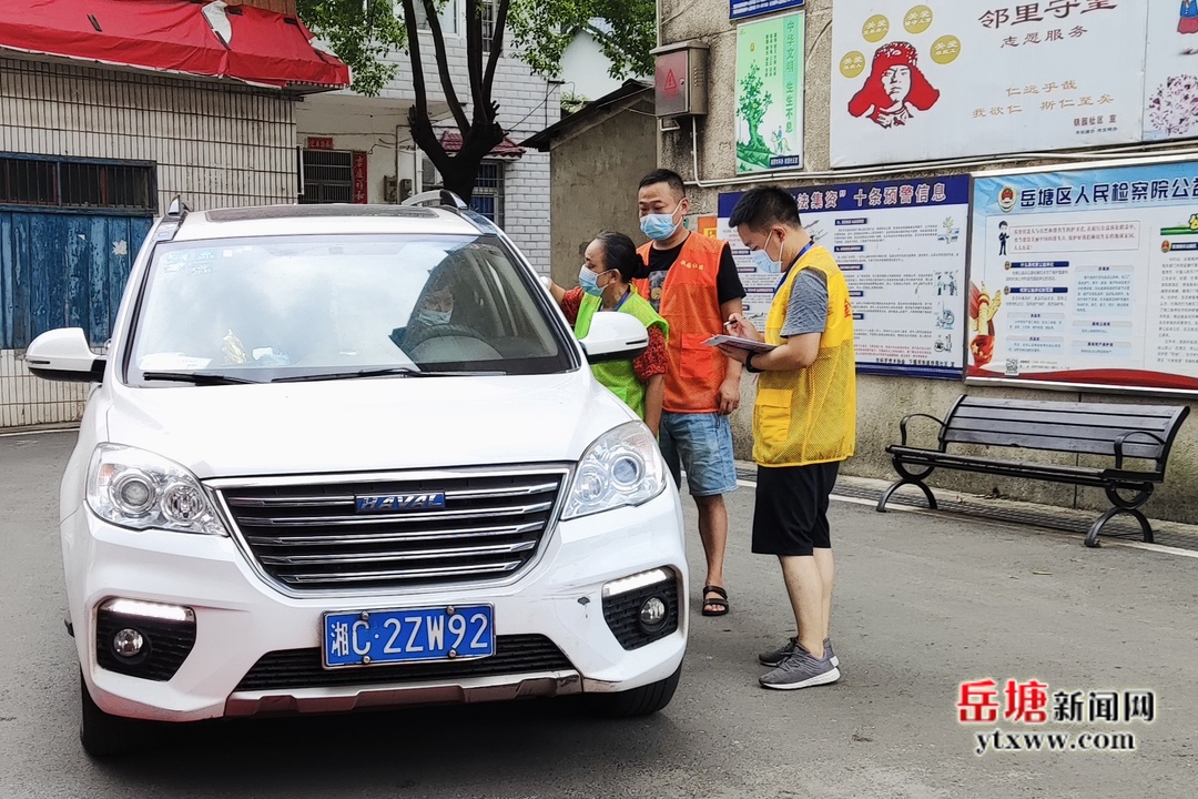 【疫情防控 岳塘行動】區(qū)委宣傳部力量下沉 一手抓宣傳輿論引導一手抓基層疫情防控