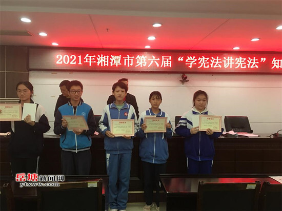 纺中学子在全市学生"学宪法讲宪法"知识竞赛中夺冠