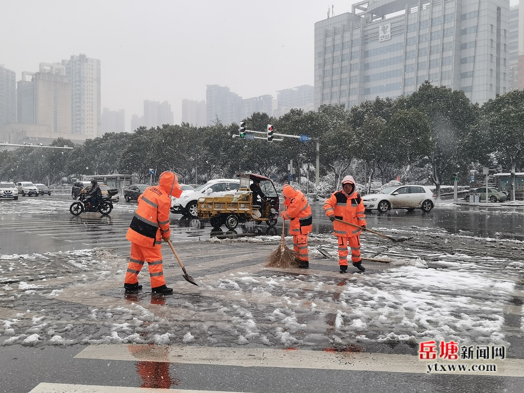 岳塘區(qū)迅速行動(dòng)多措并舉 全力應(yīng)對(duì)雨雪冰凍天氣