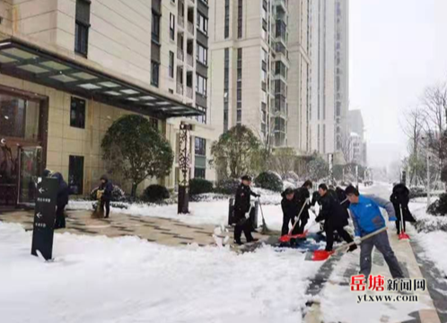 【迎戰(zhàn)冰雪 愛在寒冬 岳塘在行動】五里堆街道物業(yè)“管家”齊上陣鏟雪除冰保出行