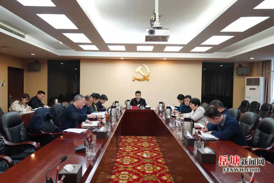 岳塘區(qū)委理論學習中心組舉行2022年第一次集中學習