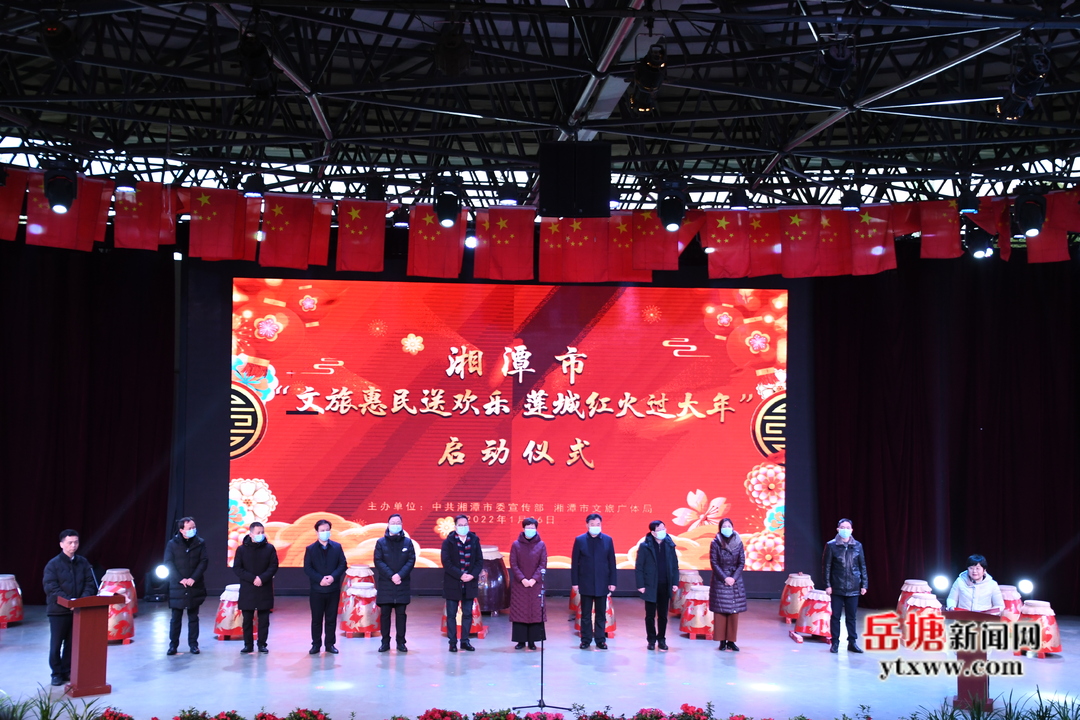 推荐 新闻列表 岳塘新闻网