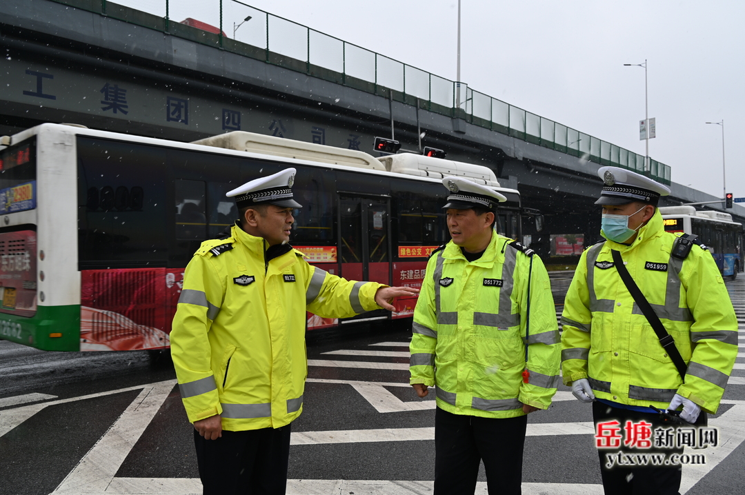 【迎戰(zhàn)冰雪 “岳”過(guò)寒冬 溫暖新春】岳塘區(qū)各部門(mén)突出“六?！敝攸c(diǎn) 全力應(yīng)對(duì)低溫雨雪冰凍天氣