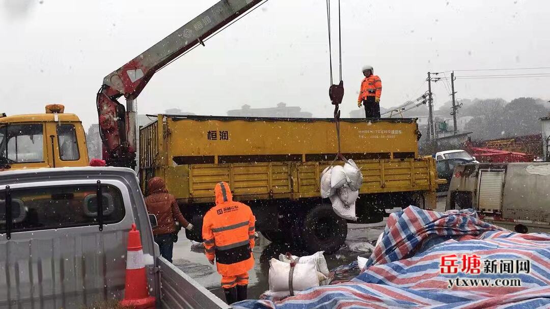 迎戰(zhàn)暴雪！岳塘區(qū)各部門聞令而動(dòng) 全力保安全保暢通