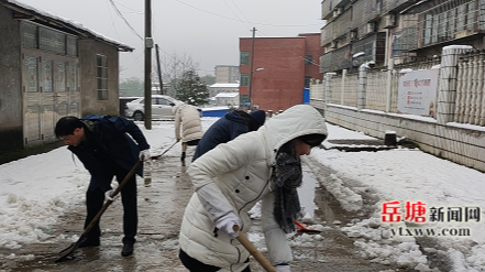 岳塘區(qū)科工信局多舉措應(yīng)對冰雪天氣