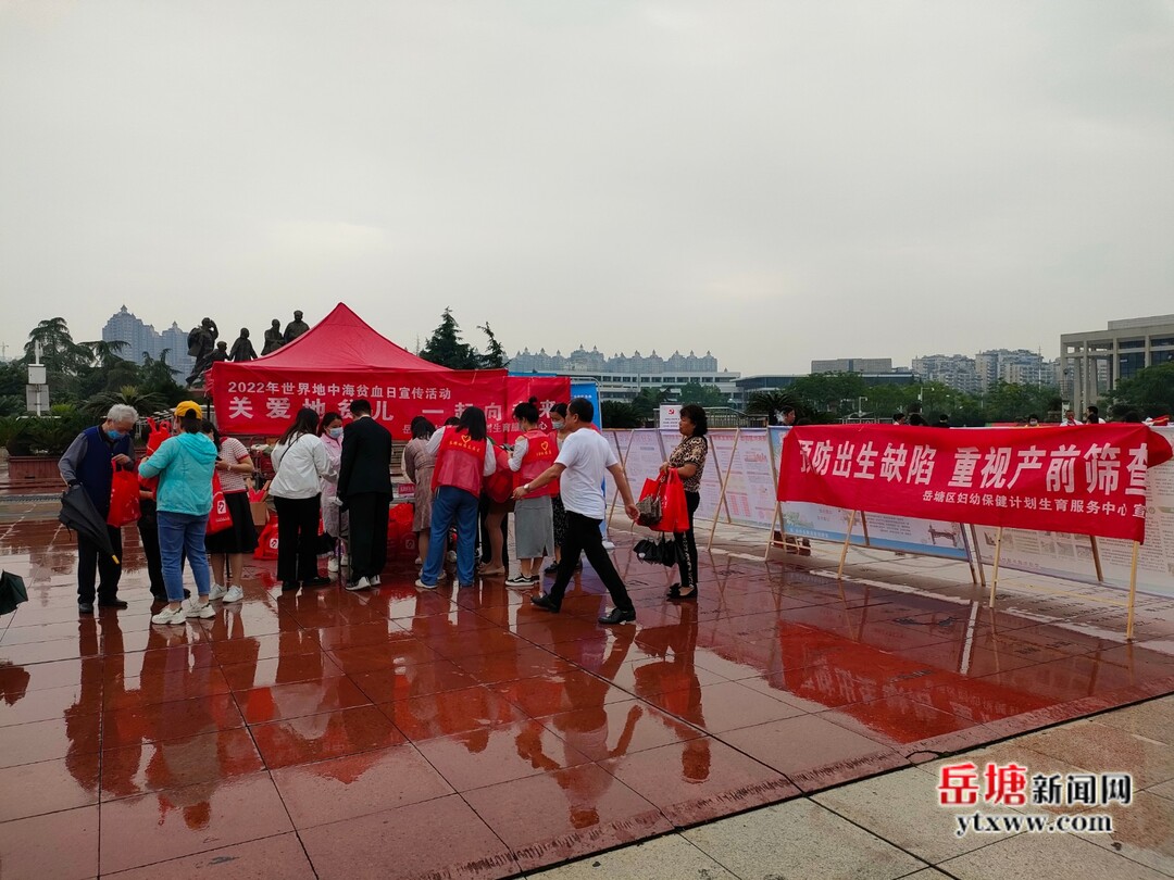 岳塘區(qū)婦幼開展“世界地貧日”宣傳活動