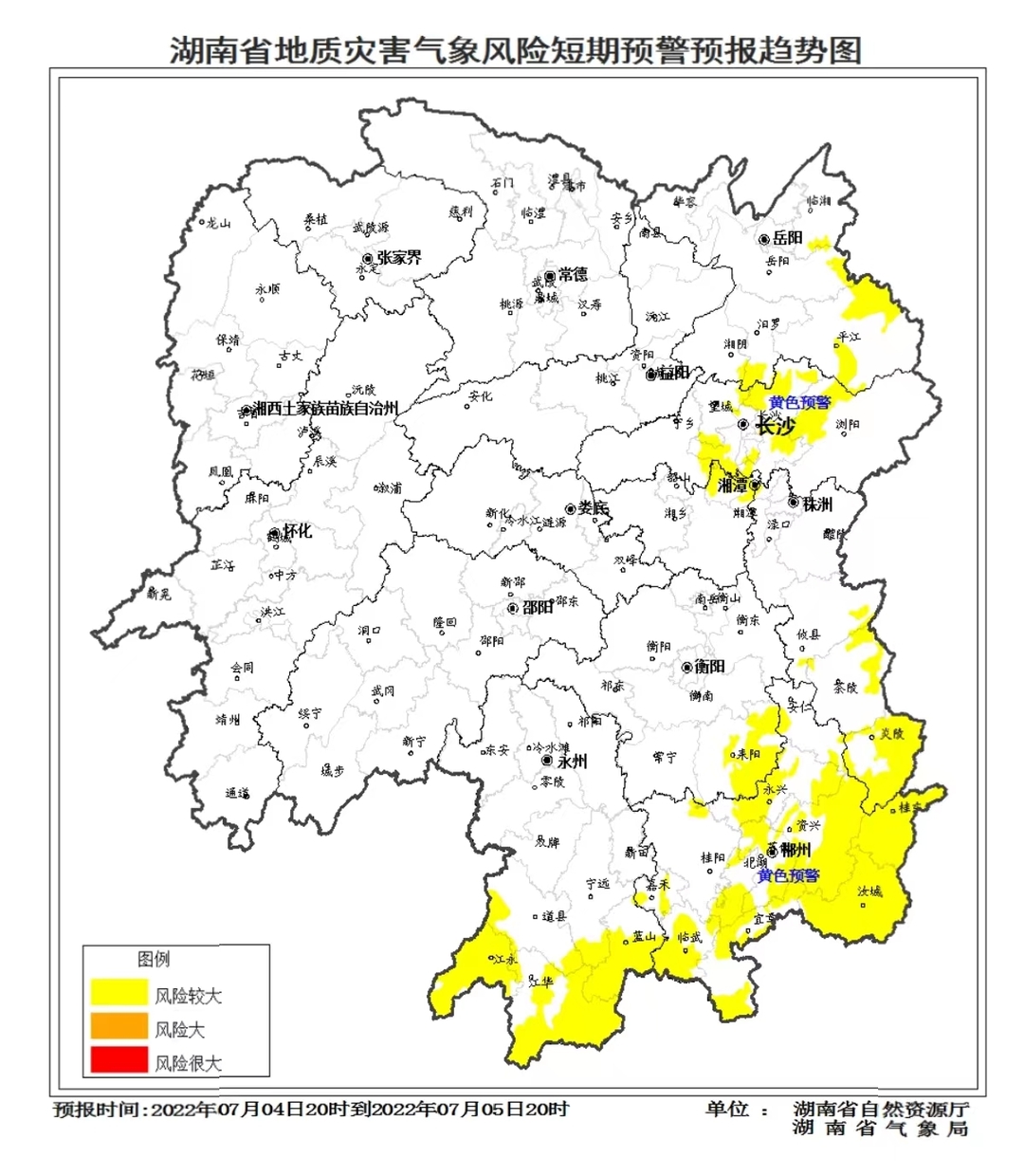 湖南省发布地质灾害气象风险预警