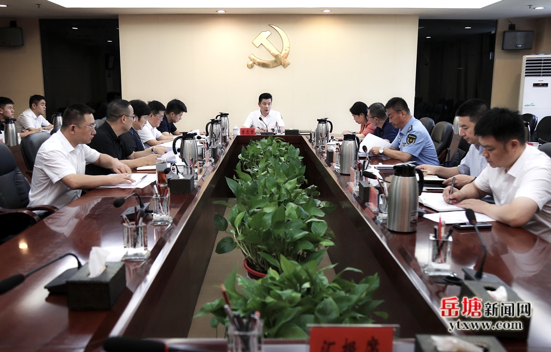 曾志君主持召開岳塘區(qū)委2022年第20次常委會議