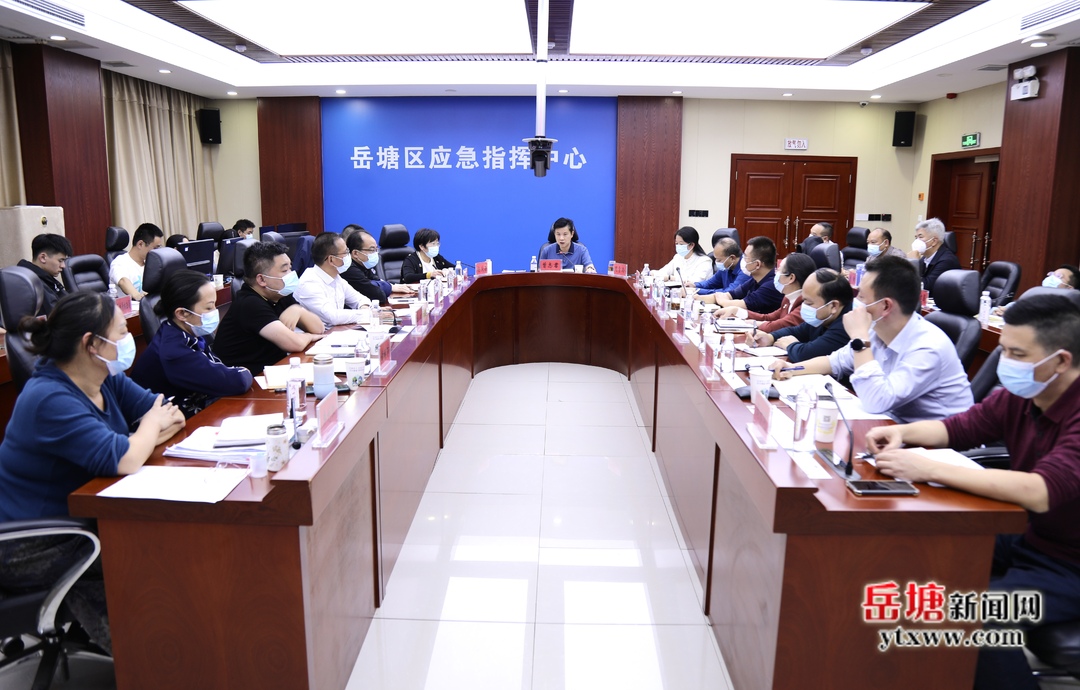 曾志君主持召開疫情防控工作調(diào)度會