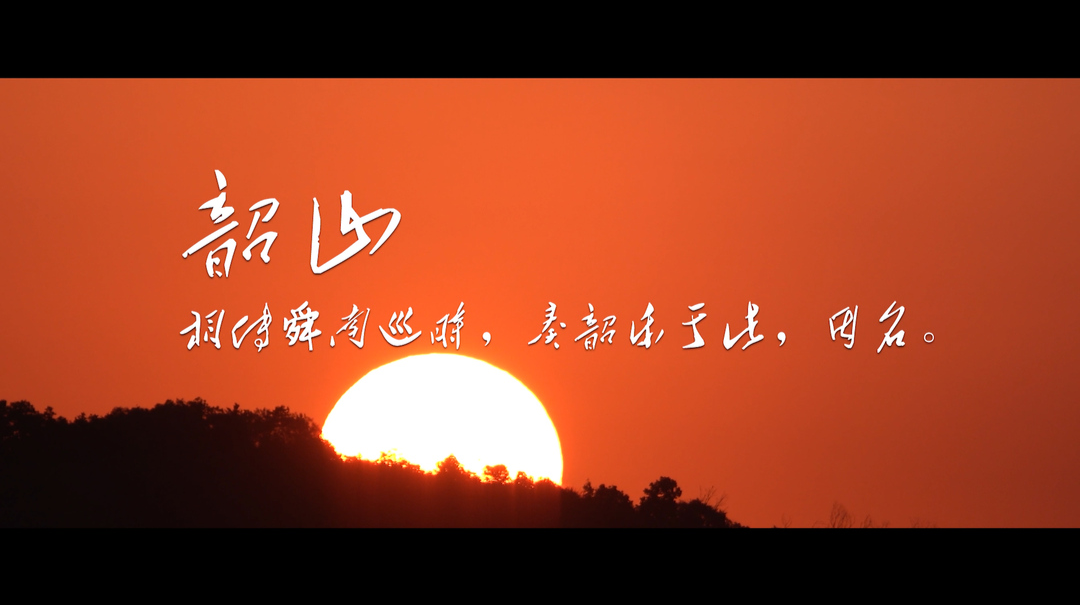 2022中国红色旅游博览会即将启动！看《韶山十二时辰》，总有一刻打动您！