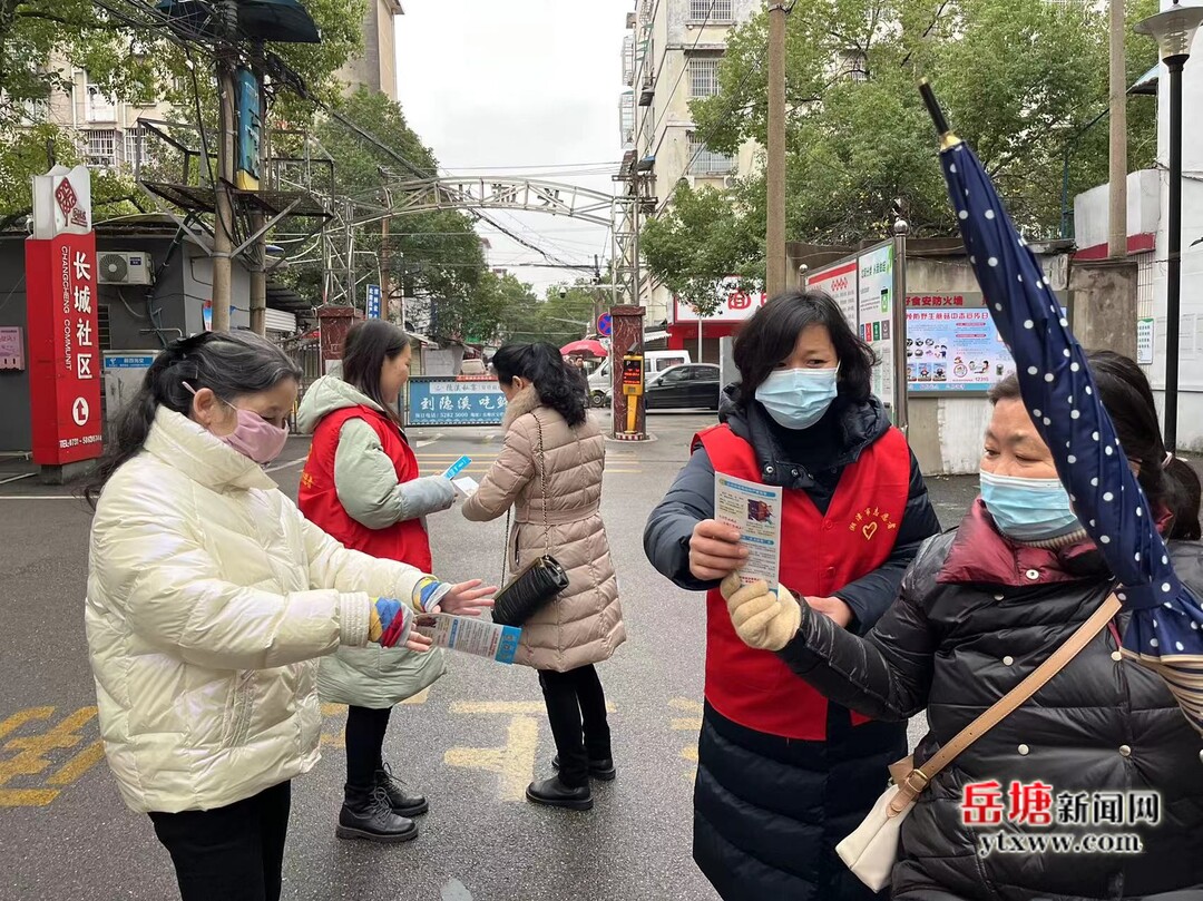 長城社區(qū)開展預防艾滋病和禁毒宣傳活動