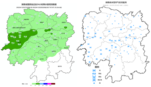 28日怀邵娄等地仍有中到大雪