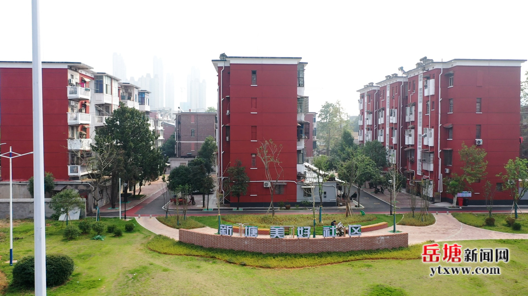 美好小區(qū) 幸福家園｜新塘村小區(qū)：黨建“金鑰匙” 開啟基層治理“幸福門”