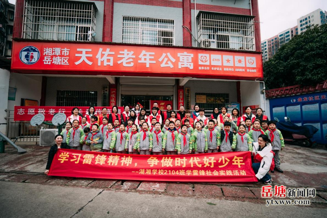 盤龍社區(qū)聯(lián)合湖湘學校開展“學習雷鋒精神 爭做時代好少年”新時代文明實踐志愿服務(wù)活動