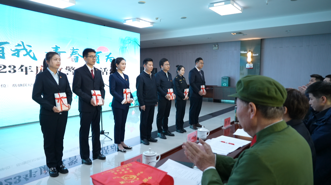 岳塘區(qū)開展“清廉有我·青春有為”廉政警示日活動