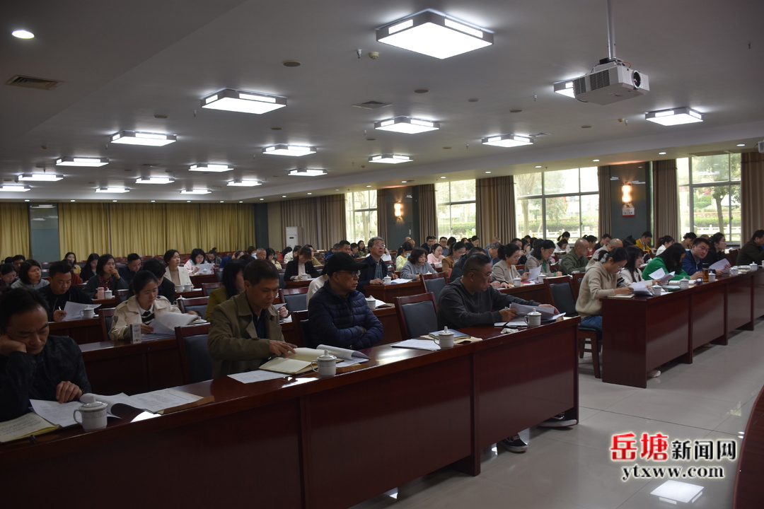 岳塘区召开2023年宣传思想工作会议