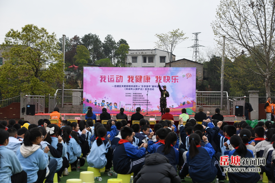 岳塘區(qū)開展關(guān)愛困境未成年人活動