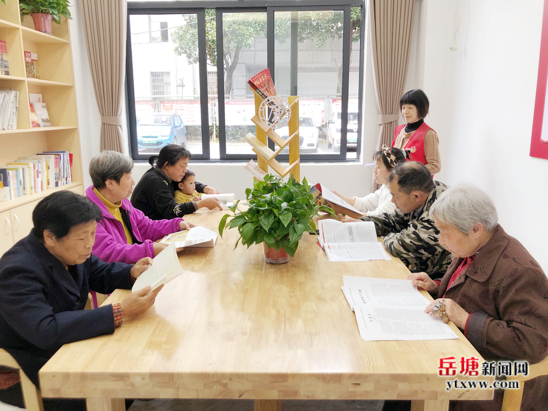 清廉岳塘丨書院路街道：打造“清廉書屋” 讓“清風(fēng)”吹入千家萬(wàn)戶