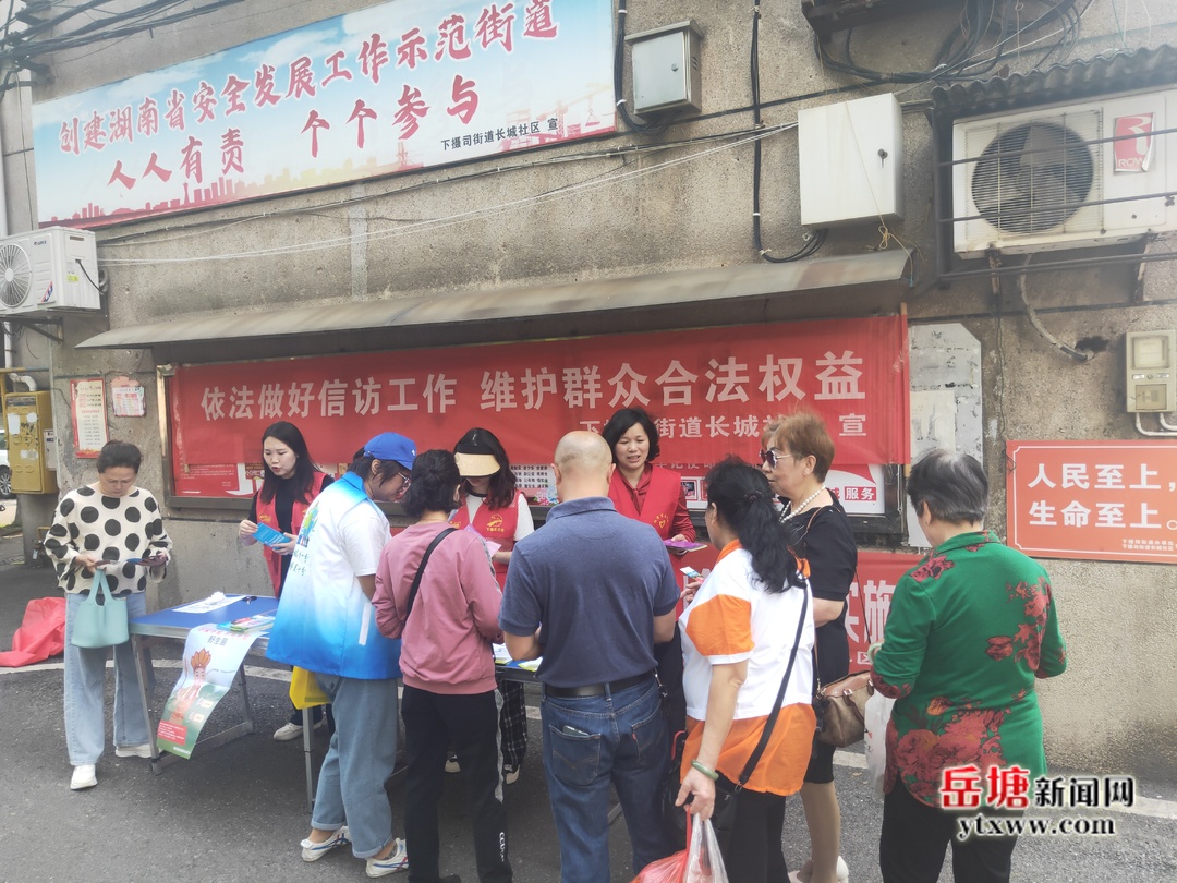 長城社區(qū)開展“法治在身邊”主題宣傳活動