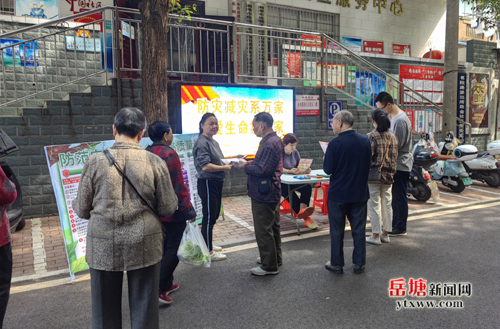 防范災(zāi)害風(fēng)險 護(hù)航高質(zhì)量發(fā)展 ——書院路街道多舉措開展“5·12”全國防災(zāi)減災(zāi)日活動