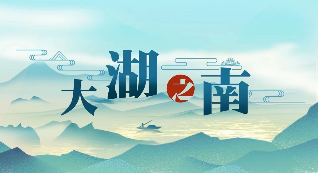 大湖之南丨从长沙到世界 全球国际工程机械展“硬核”出圈