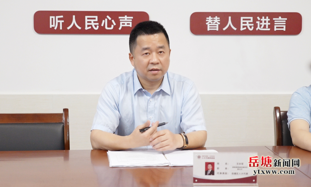 “敢”在岳塘 人大代表在行动｜文永军：践行为民情怀 推进法治建设