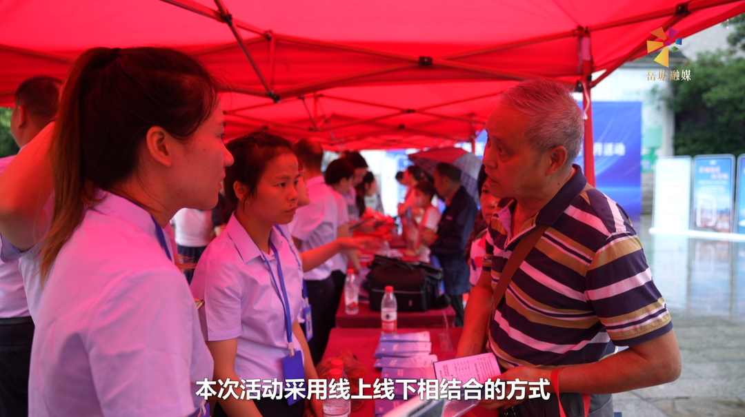 湘潭市异地就医直接结算政策集中宣传月活动在岳塘区启动