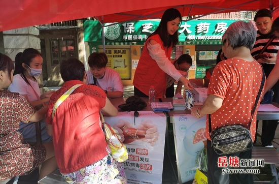 心連心走基層 面對面解難題丨岳塘區(qū)疾控中心開展肝炎防治宣傳活動