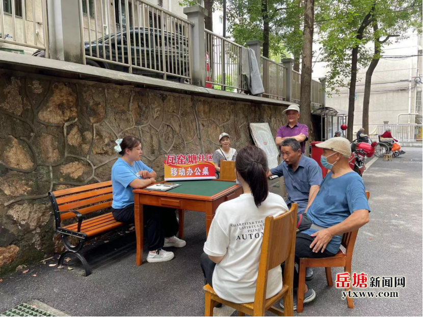 落實“四敢”要求 實施“八抓”行動丨岳塘街道：辦好“民生微實事” 提升基層治理能力