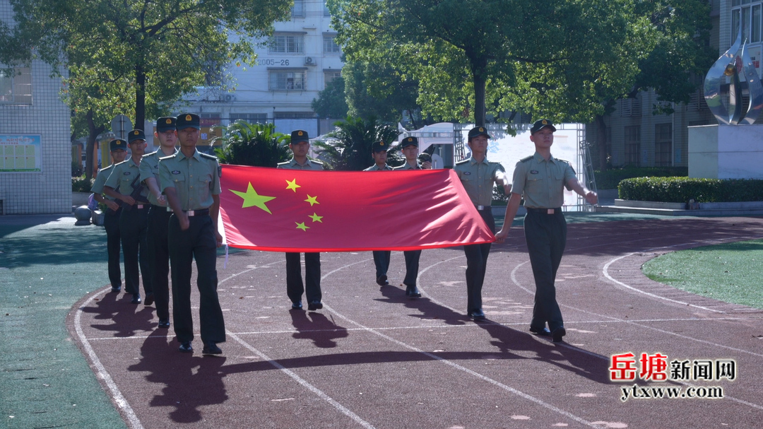 岳塘區(qū)舉行“開學(xué)第一課 國防教育進(jìn)校園”主題活動(dòng)