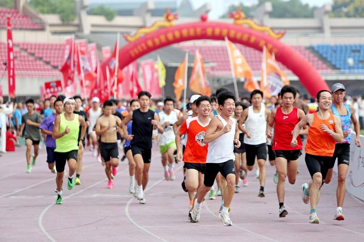 【湘潭日報】“全民健身挑戰(zhàn)日——健康湖南動起來”（湘潭站）活動歡樂開賽