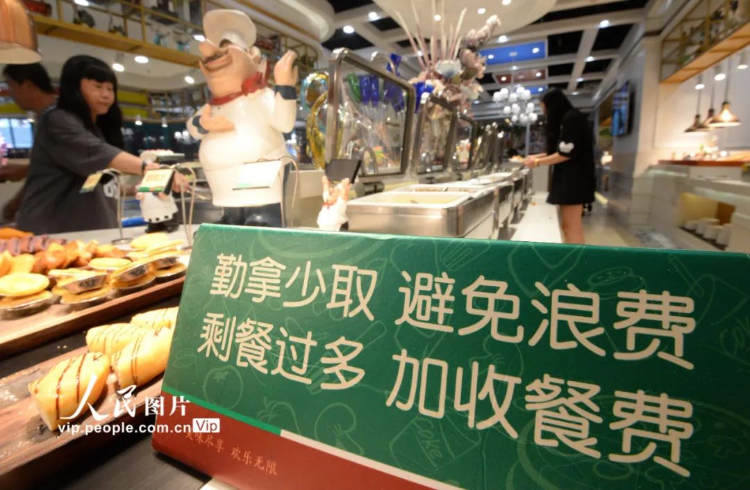 珍惜每一餐饭，节约每一粒粮 | 评论员观察