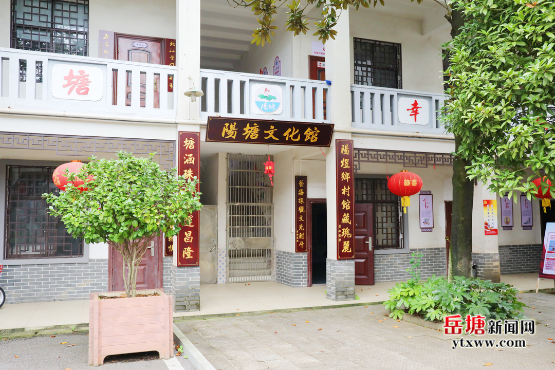 文明城市建設(shè)丨陽塘村： 黨建引領(lǐng)“助”整治 人居環(huán)境“展”新顏