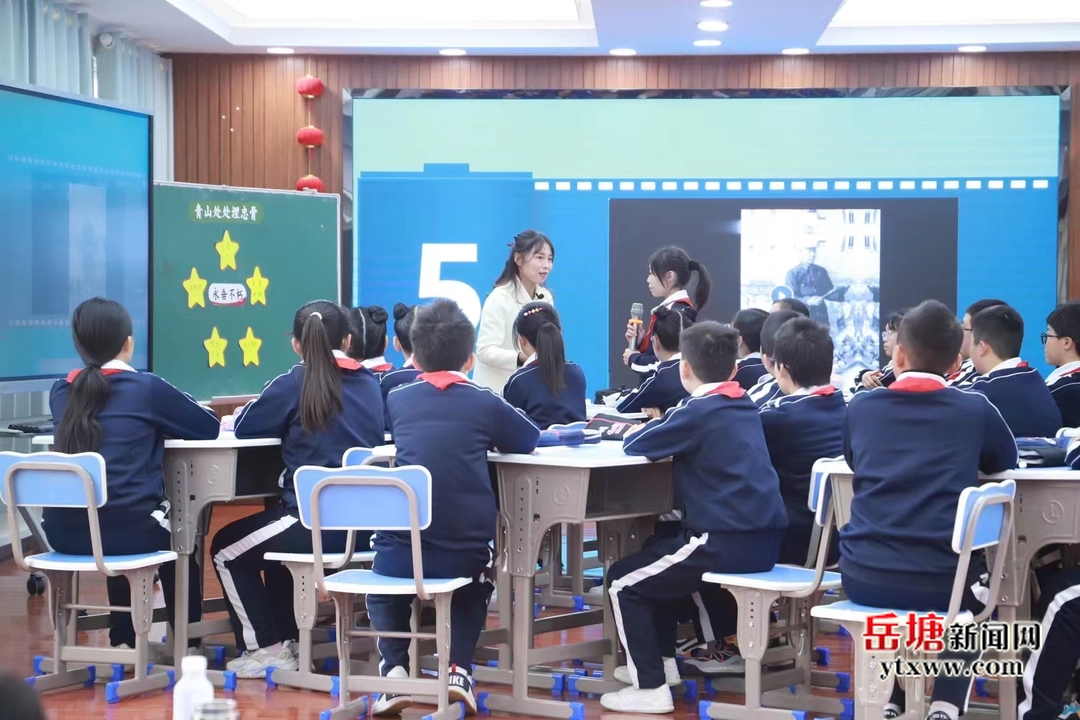 全国电影课第十二次研讨会在湘潭市岳塘区湘机小学教育集团举行