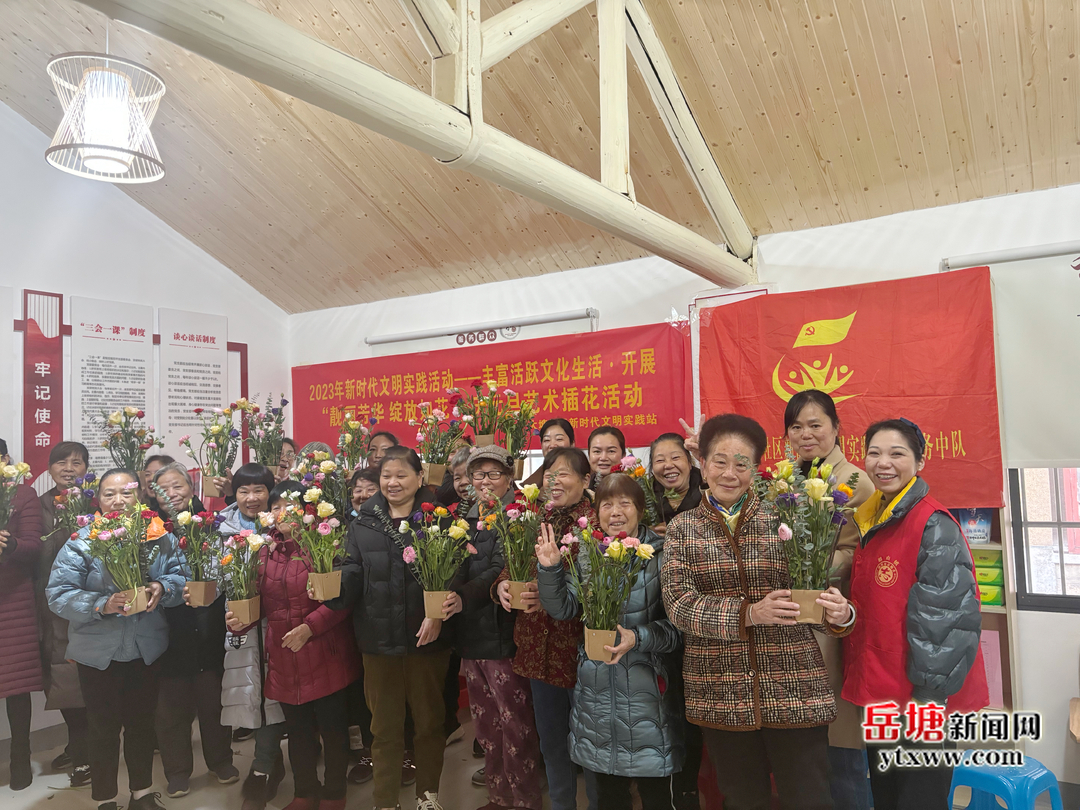 昭山鎮(zhèn)大塘社區(qū)開展“靚麗芳華 綻放如花 ”慶元旦藝術插花活動