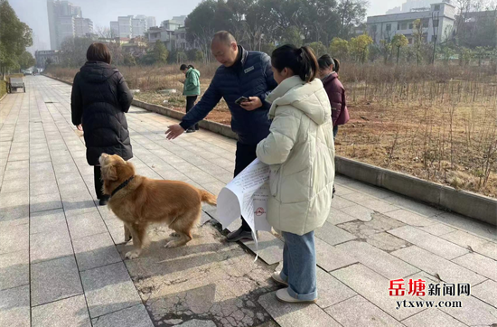 紅旗社區(qū)開展文明養(yǎng)犬宣傳活動(dòng)