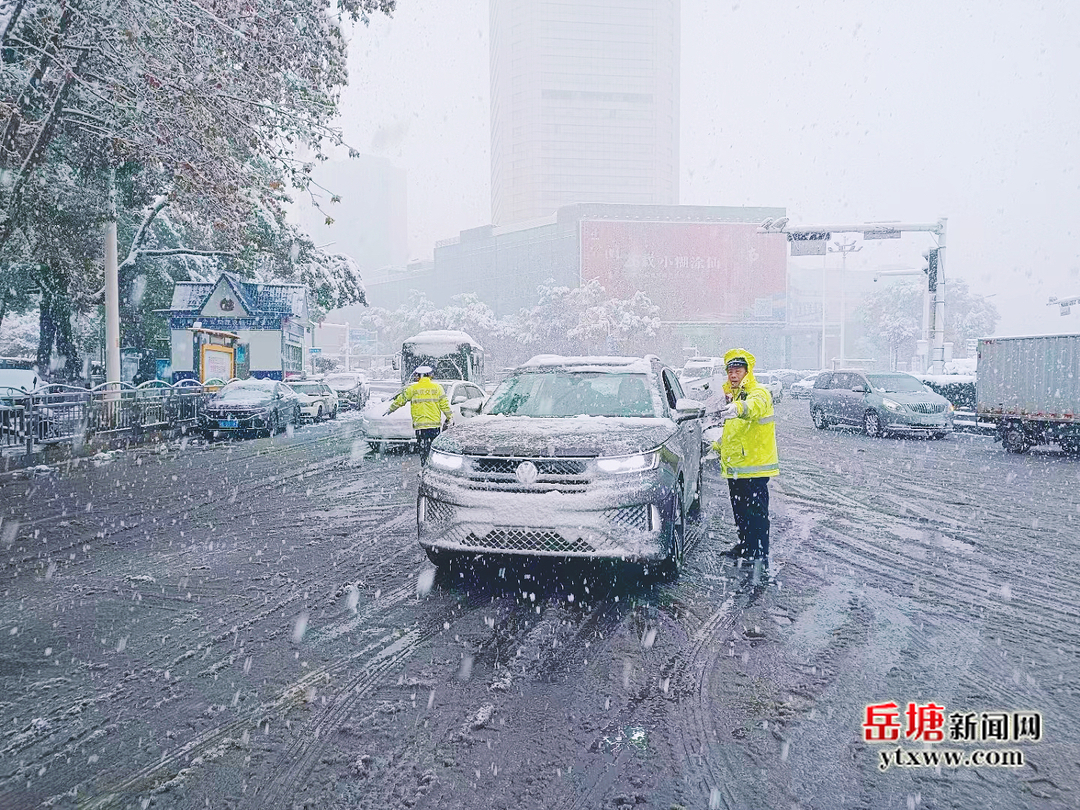 岳塘交警浴“雪”奋战 全力保障道路安全有序畅通