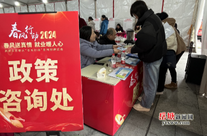 岳塘區(qū)人社局乘“春風(fēng)”開展普法宣傳活動