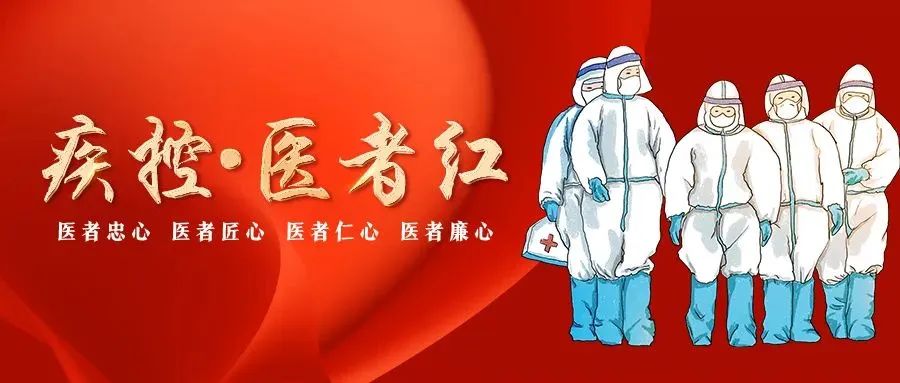 【疾控?醫(yī)者紅】好消息！免預(yù)約接種HPV疫苗啦！