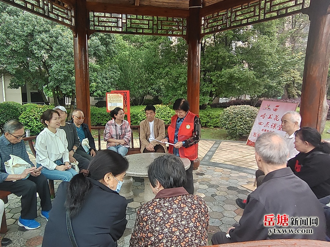 岳塘街道：“五分鐘微宣講”讓黨的聲音浸潤民心