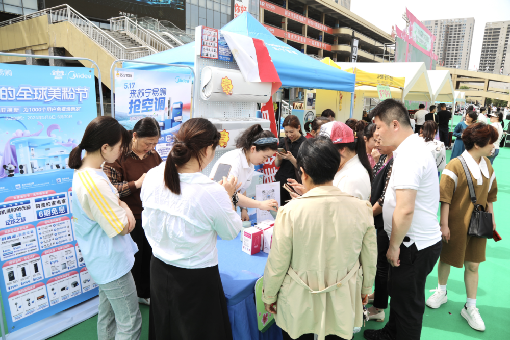 【新華社客戶端】湘潭市岳塘區(qū)舉辦“岳”享消費節(jié)激發(fā)消費活力