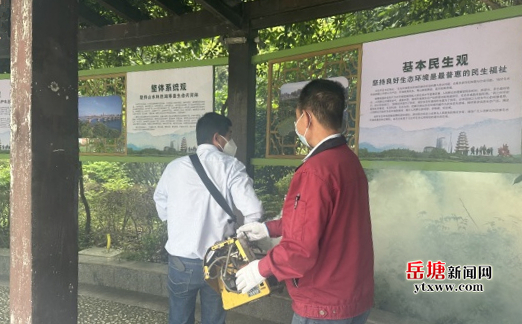 岳塘嶺社區(qū)全面開(kāi)展病媒生物防制工作