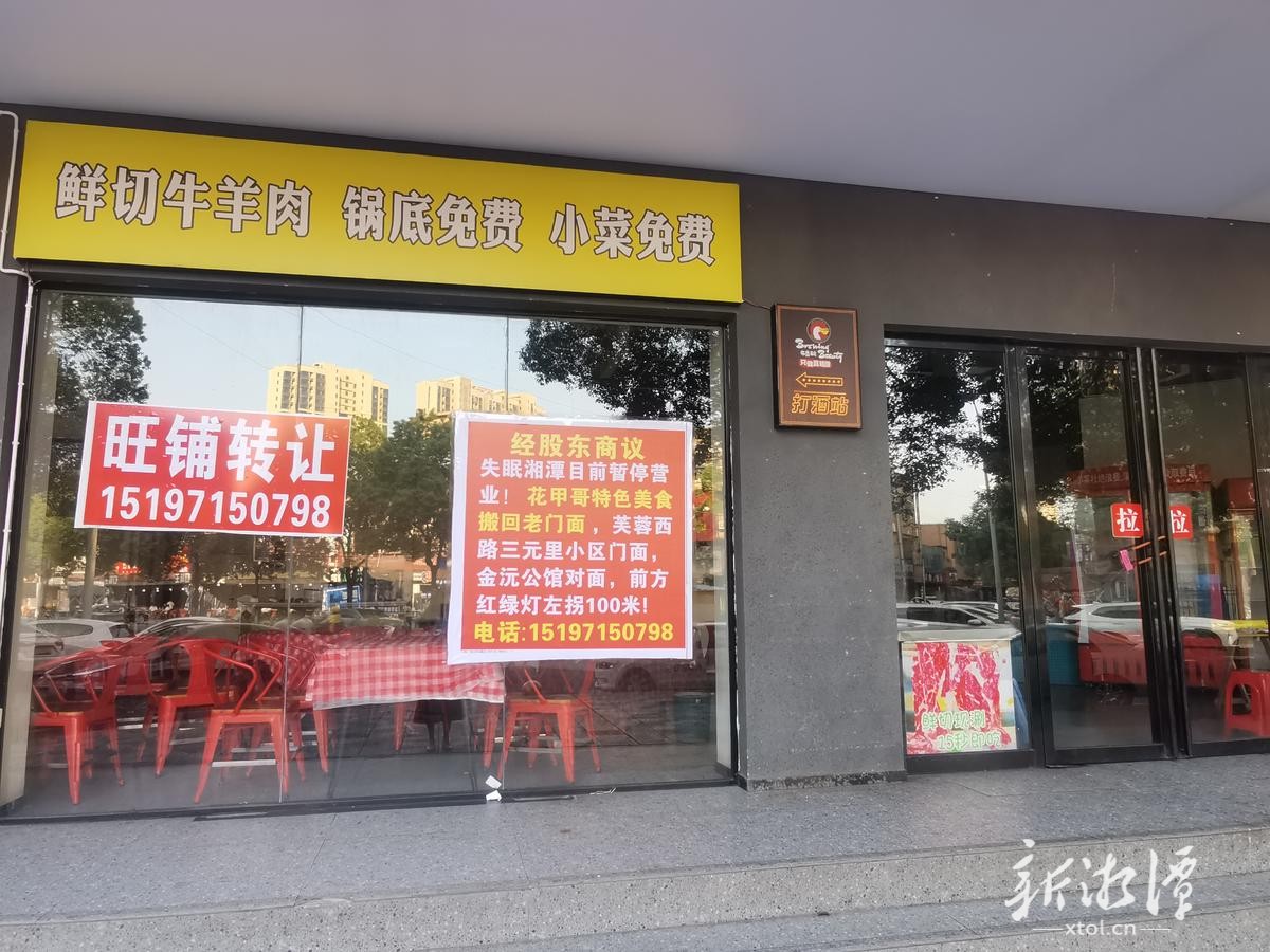 餐飲店油煙噪聲擾民 相關(guān)部門協(xié)調(diào)后搬離