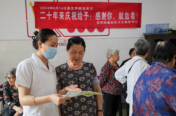 寶塔街道社區(qū)衛(wèi)生服務中心開展世界獻血日宣傳活動