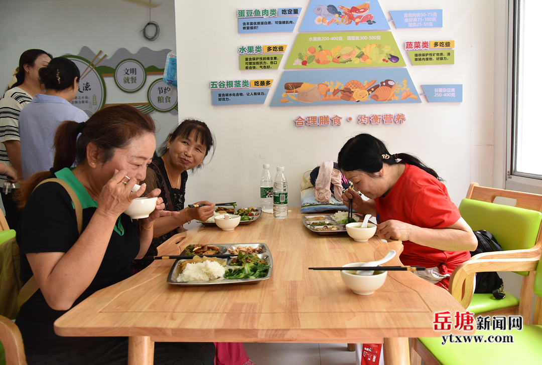 瓦窯塘社區(qū)“長者食堂”揭牌啟用 為老年群體幸福“加餐”