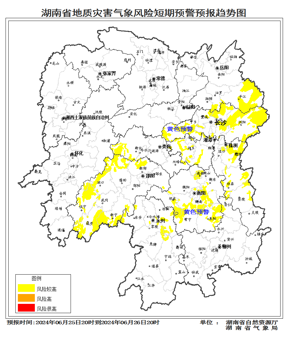 地災(zāi)預(yù)警！湘中偏南部分區(qū)域